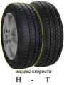 Зимние шины Cooper Weather-Master Snow Зимние шины Cooper Weather-Master Snow